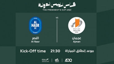 Ajman FC vs Al Nasr FC - The President's Cup 2023-2024 Quarter Finals