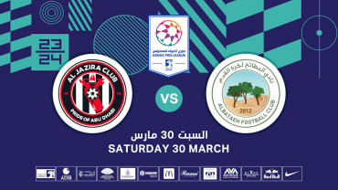 Al Bataeh FC vs Al Jazira FC