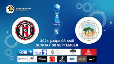 Al Bataeh FC vs Al Jazira FC - ADIB CUP