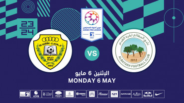 Al Bataeh FC vs Al Wasl FC