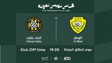 Al Wasl FC vs Ittihad Kalba FC - The President's Cup 2023-2024 Semi-Finals