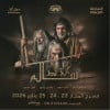 Al Zeer Salem Theater Play  live at Al Majaz Amphitheatre