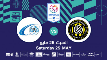 Ittihad Kalba FC vs Baniyas FC