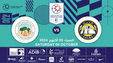 Kalba FC vs Al Bataeh FC