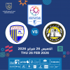 Kalba FC vs Al Dhafra FC