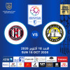 Kalba FC vs Al Jazira FC