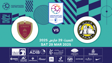 Kalba FC vs Al Wahda FC