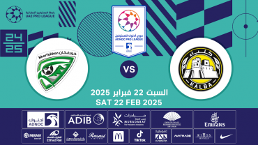 Kalba FC vs Khorfakkan FC