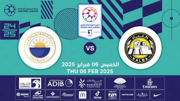 Kalba FC vs Sharjah FC