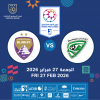 Khorfakkan FC vs Al Ain FC