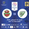 Khorfakkan FC vs Shabab Al Ahli FC