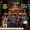 Mammootty in Rajakeeyam - Celebrate with Legends in Sharjah