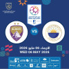 Sharjah FC vs Al Ain FC