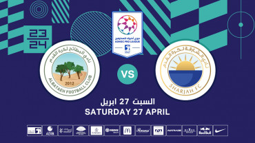 Sharjah FC vs Al Bataeh FC
