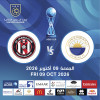 الشارقة vs الجزيرة - كأس مصرف ابوظبي الاسلامي