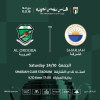Sharjah FC vs Al Orooba FC - The President's Cup 2026/2027 R16