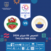 Sharjah FC vs Shabab Al Ahli FC