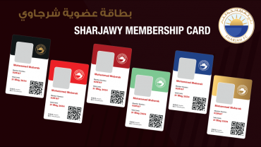 Sharjah Sports Club Season Cards 2023 - 2024