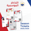 Sharjah FC 2025-2026 Digital Season Card