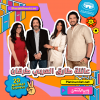 Tarek Alarabi Tourgane's Family Live show: A Musical Adventure at Sharjah Events Festival
